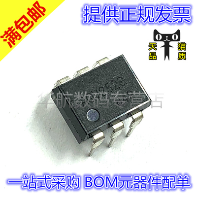 原装直插 贴片 AQV252G AQV252 DIP6 SOP6 光耦固态继电器IC芯片
