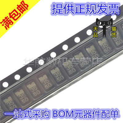 RB050L-40 RB050L-40DDTE25 DO214 集成 IC芯片