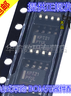 原装贴片 MC100EPT23DR2 MC100EPT20/21/22/23/24/25/26DR2G SOP8