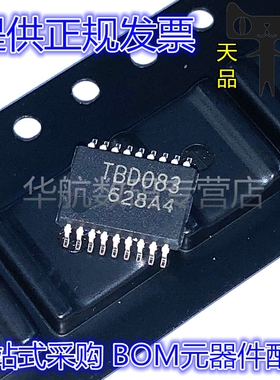 原装贴片 TBD62083AFNG 62003AFNG 62503 62183 62084 SSOP16/18
