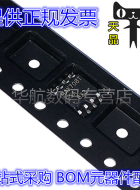 MAX708TESA+ MAX708TE MAX708 监控电路芯片 SOP8 原装