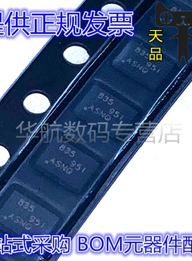 DRV8835DSSR 8836 8839 8210 8212 8213 8837 8838 DSGR DSST原装