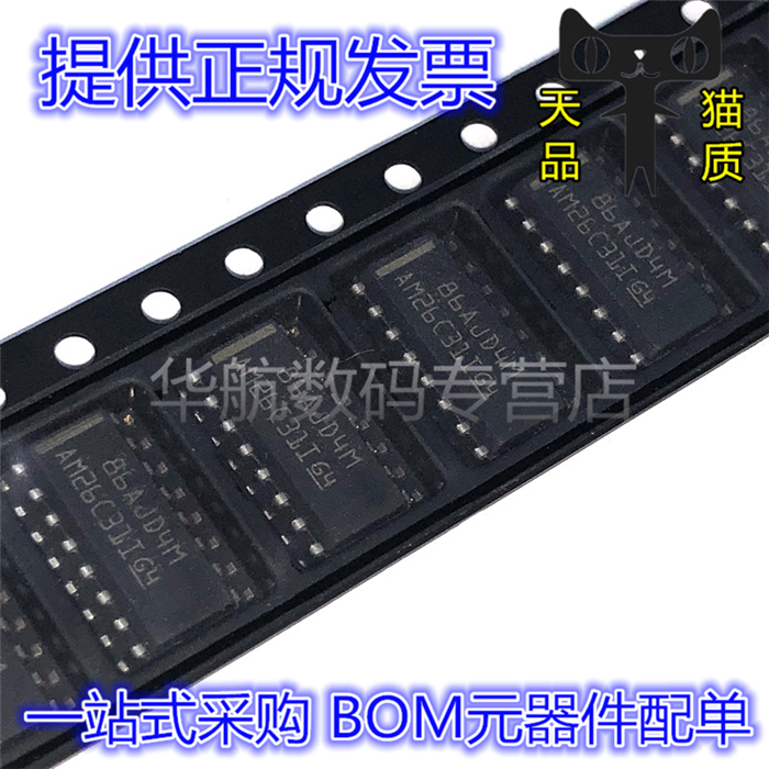 集成电路AM26C31IDRG4