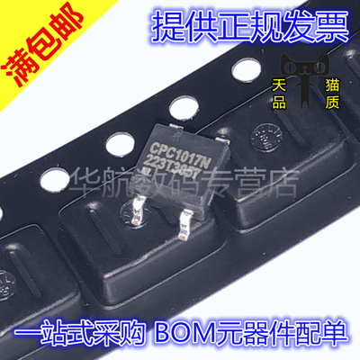 原装贴片 CPC1017NTR CPC1017N SOP4 贴片光耦IC芯片