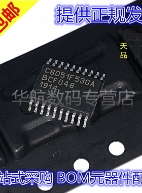 原装 C8051F530A-IT C8051F500-IQR 580 C8051F547-IMR TSSOP-20