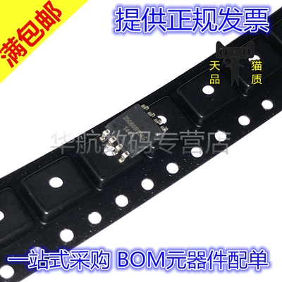 储存器闪存芯片W25Q80BVSSIG