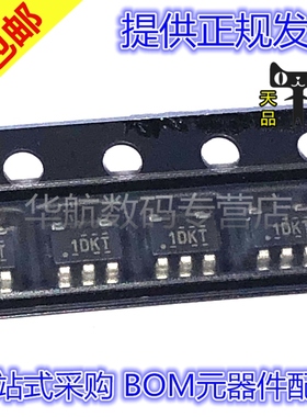 原装 TLV74118PDBVR TLV75728PDBVT 75730 74311 74312 SOT23-5