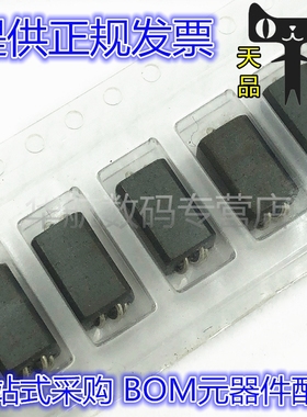 7427512 贴片SMD 8.5*4.65*5 铁氧体磁珠 580R 5A 5孔大电流磁珠