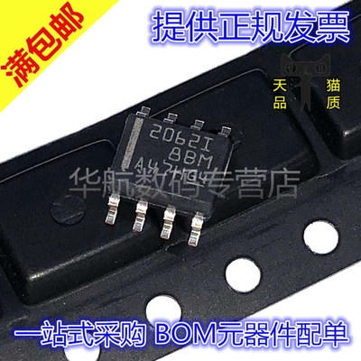 原装放大器芯片TLE2062IDR