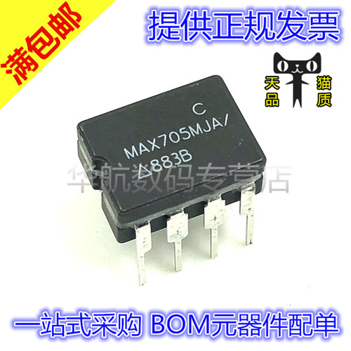 电子元器件 BOM元器件配单