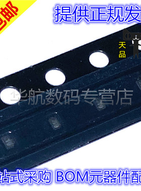 贴片开光二极管 BAS16HLP-7 X1-DFN1006-2
