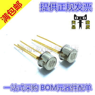 AD590JH AD590JHz 金脚—55℃～150℃测温范围温度传感器