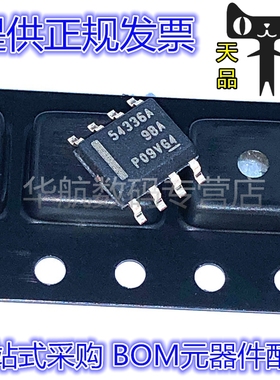 TPS54336A TPS54336ADDAR SOP8 丝印54336A 开关稳压芯片