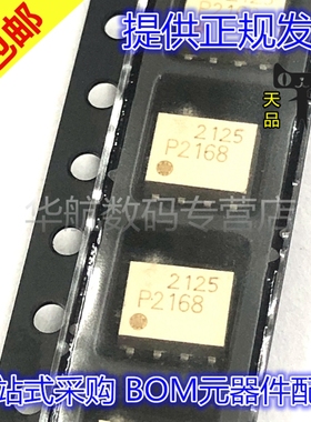 原装贴片 TLP2168 TLP2168(TP,F) 丝印P2168 SOP8 光耦隔离器芯片