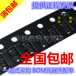 贴片二极管 IN4148W 1N4148W-E3-08 T4/SL/A2 SOD-123 1206 包邮