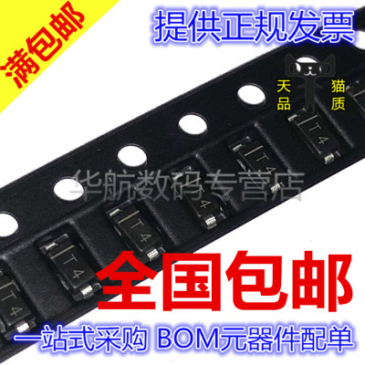 贴片二极管 IN4148W 1N4148W-E3-08 T4/SL/A2 SOD-123 1206 包邮