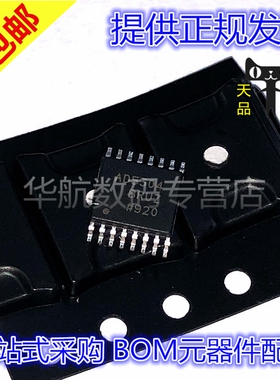AD5504BRUZ AD5504BRU AD5504 AD5504BR 封装TSSOP-16 贴片芯片