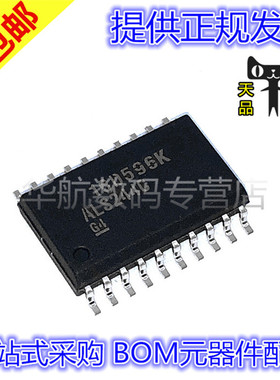 SN74ALS244CDWR ALS244C SOP20 八进制缓冲器 线路驱动器