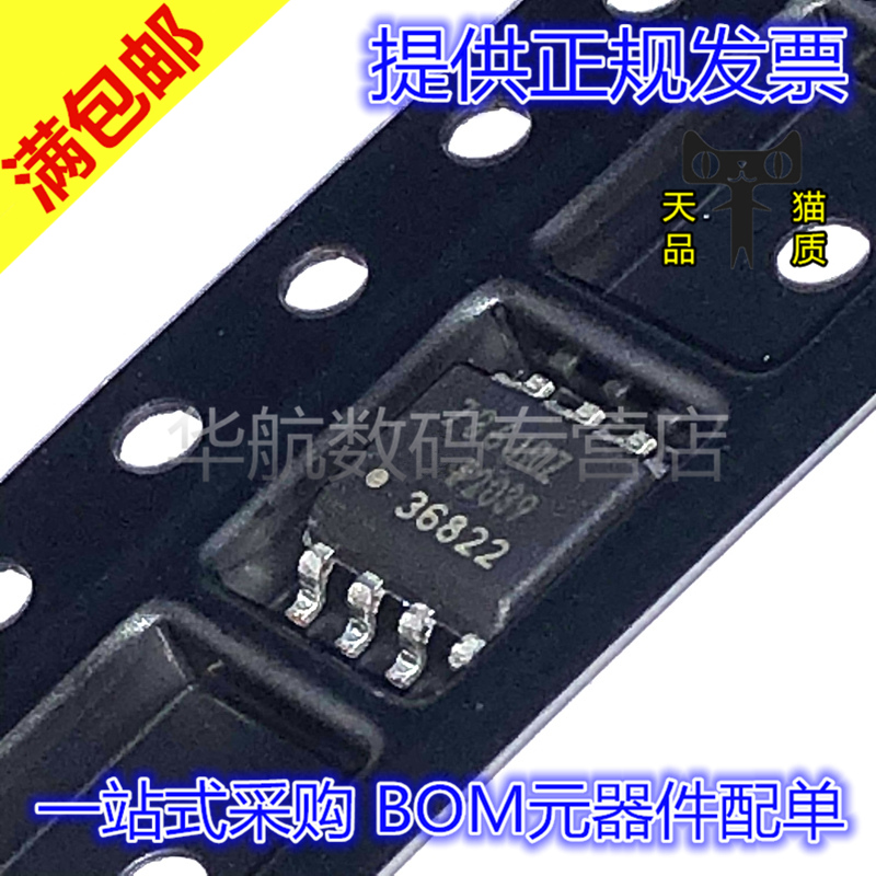 原装丝印736JRZAD736JRZ