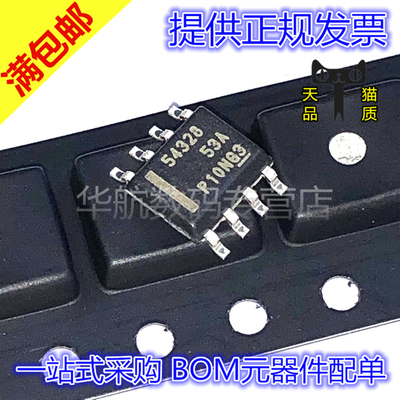 原装芯片TPS54328DDAR