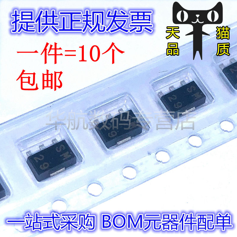 丝印贴片三极管2SC3554-T1