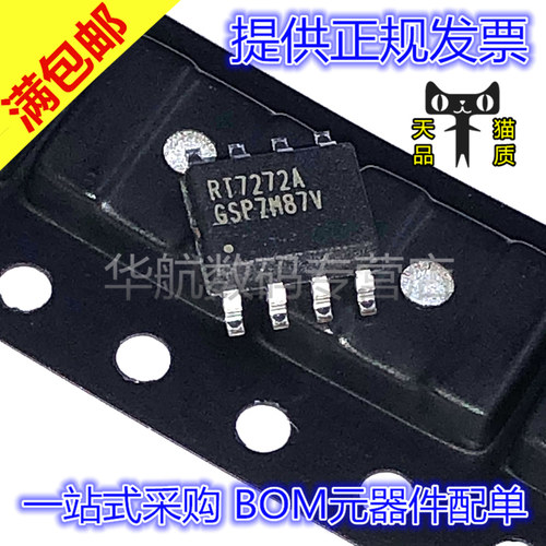 原装开关稳压器RT7272AGSP