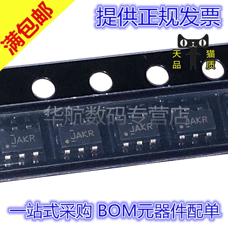 原装贴片TS5A3160DBVR
