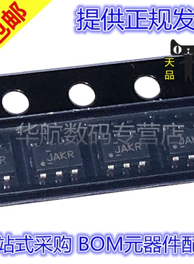 原装 TS5A3160DBVR TS5A3157DBVT TS5A3159DBV SOT23-6 模拟开关