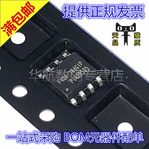 贴片芯片EN25F40A-104GIP