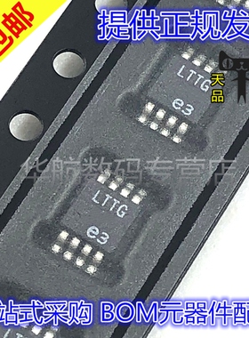 原装贴片 LTC1966CMS8/IMS8/HMS8 LTC1966MPMS8 #TRPBF/PBF LTTG