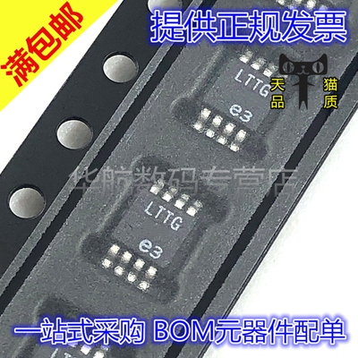 电源管理芯片LTC1966IMS8#TRPBF