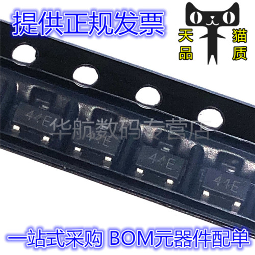 贴片传感器芯片A3144丝印44E