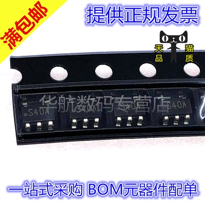 原装稳压器LM2611AMFX