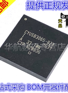 CYUSB3065-BZXI CYUSB3065-BZX CYUSB3065 BGA121 原装