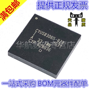 CYUSB3065-BZXI CYUSB3065-BZX CYUSB3065 BGA121 原装
