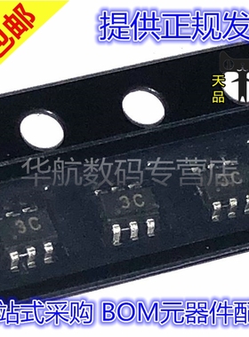 BC857S BC857 丝印3C贴片三极管SOT-363 全新原装 贴片芯片