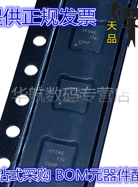 TXS0104ERGYR TXS0104ERGY TXS0104 丝印YF04E 全新原装