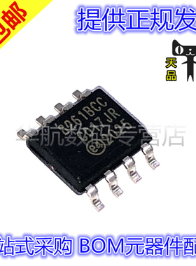 原装贴片 SI8261BCC-C-ISR SI8261B 8261BCC SOP8 驱动器IC芯片