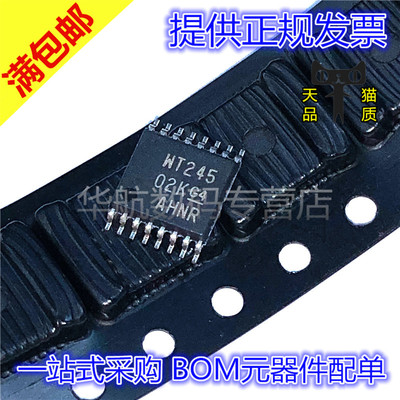 提供配单SN74AVC4T245PWR