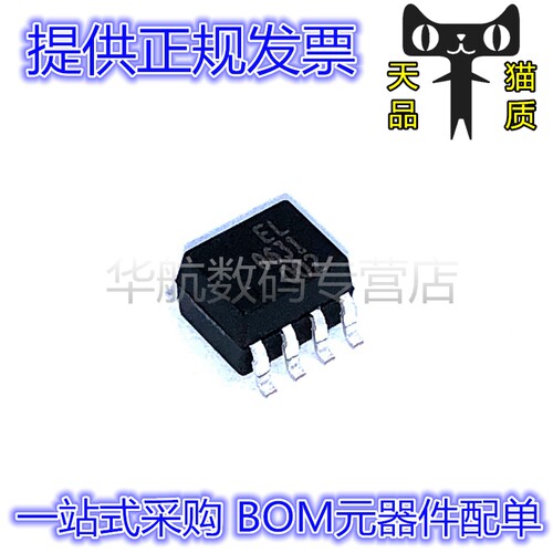 小体积高速光耦HCPL0631