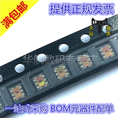 原装贴片 TCS34725FN TCS34725 DFN6 光学数位转换器颜色传感器