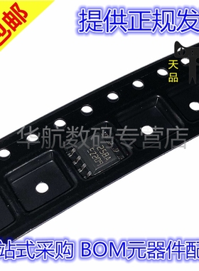 LM258ADT LM258 258A 258ADT SOP8 双运算放大器芯片 贴片