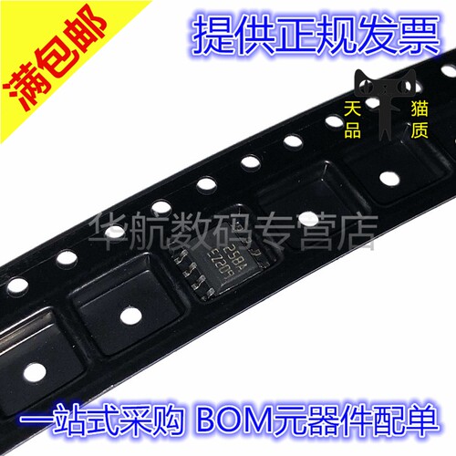 双运算放大器芯片LM258ADT
