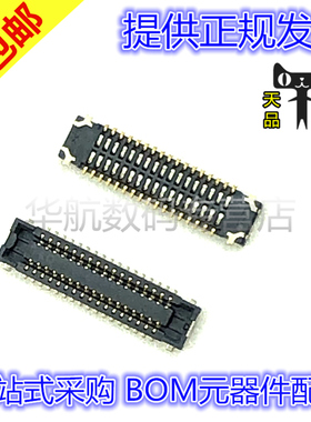 连接器 AXE524124 AXE514/534/544/554/564124D 母座0.4MM板对板