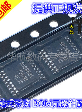 ADS8691IPWR 8695IPW 8699 8681 8685 8661 8665 8675 8671 8685