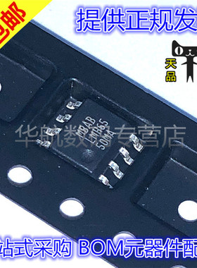 LMH6550MA LMH6550MAX/NOPB 贴片 SOP-8 差分高速运算放大器 芯片