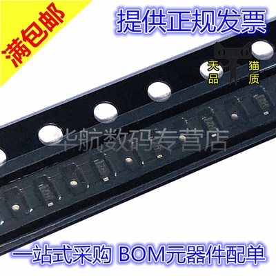 CESD7V0D5 CESD7 CESD7V0 丝印ZH SOD523防静电二极管