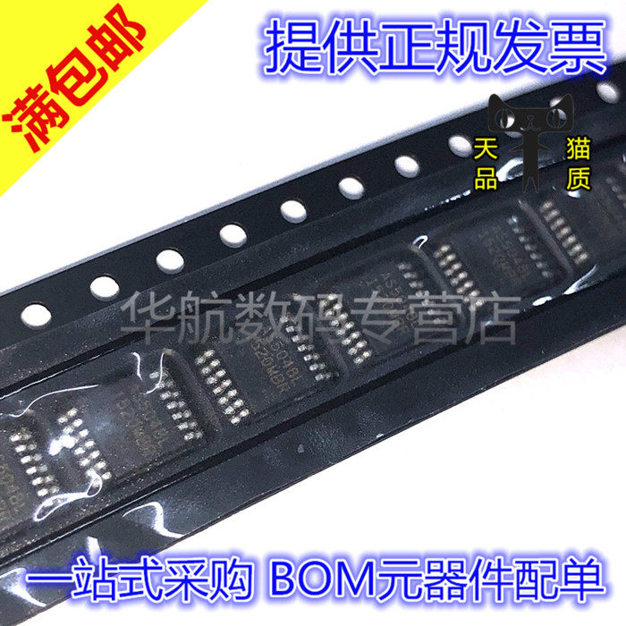 磁编码器AS5048L-HTSP