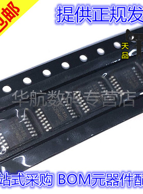 AS5048L-HTSP AS5048L TSSOP-14 全新原装 AS5048 磁编码器