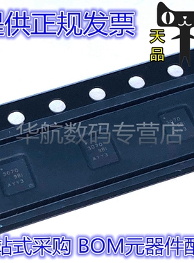 原装贴片 TPS63070RNMR TPS630701RNMR TPS630702RNMT VQFN15